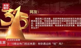 重磅热点爆料新闻视频